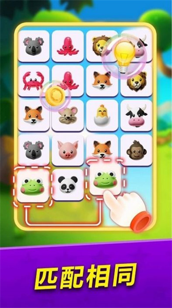 连连看大冒险2026