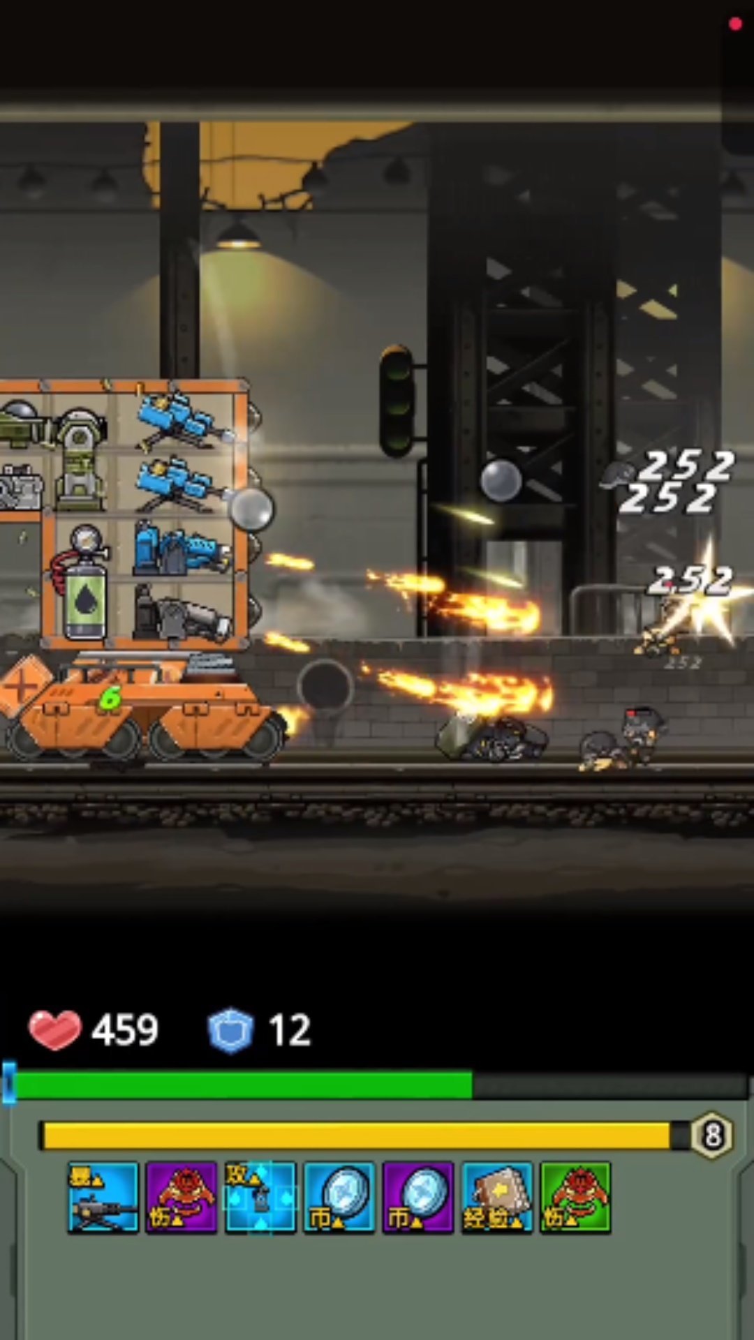 幸存保卫战红包版