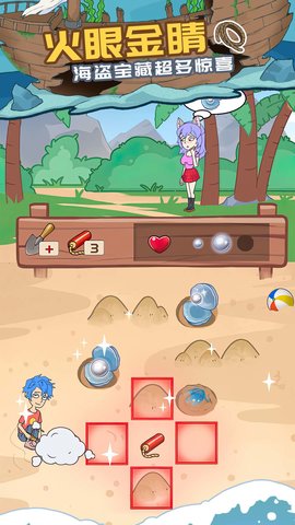 我的荒岛求生记录 我的荒岛求生记录