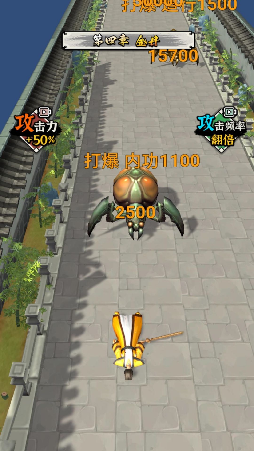 道士修仙飞升 道士修仙飞升