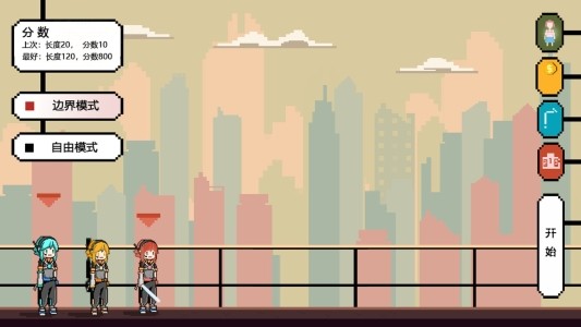 追光大作战 追光大作战