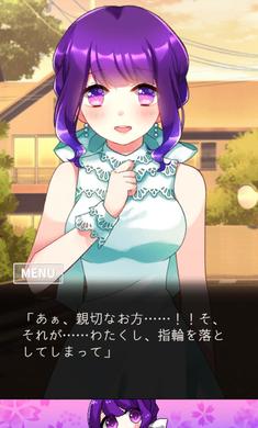 精神病大王花安装器