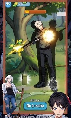 藏不住的档案无广告完整版最新版