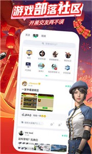 咪咕快游 咪咕快游