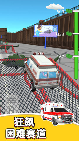 特技极限挑战官网版