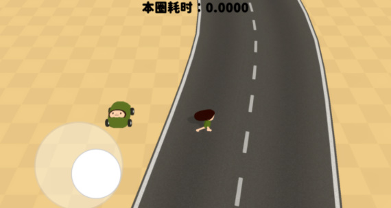 黏脚赛车 黏脚赛车