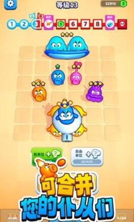 合并指挥官军队冲突安卓版