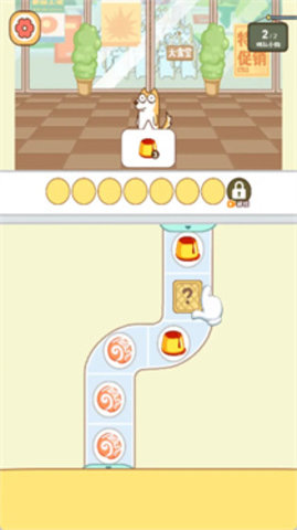 干饭第一名 干饭第一名