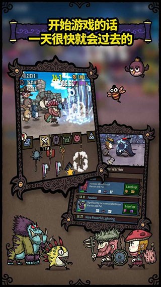 合成之星手游官方版