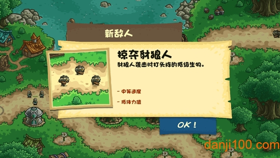 kingdom rush origins无限钻石破解版