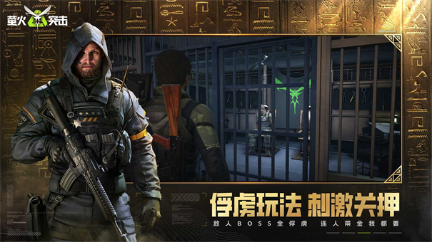 迷失的光安装器