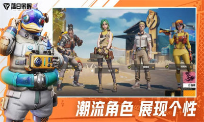 farlight84国际服官网