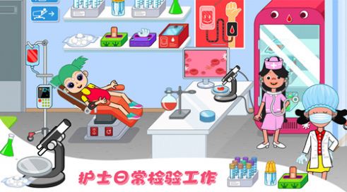 莱拉学院小镇 莱拉学院小镇