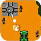 赤色要塞怀旧经典版