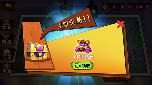 火柴人功夫最牛