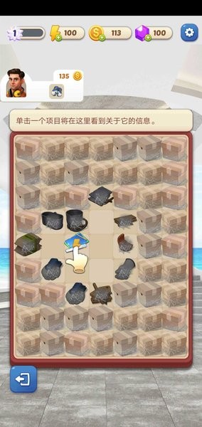 合并梦想之家改造专业