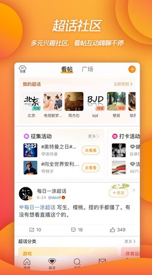 ΢���ٷ�����2026�ٷ���