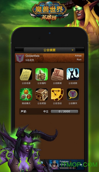 多玩魔兽世界数据库 多玩魔兽世界数据库