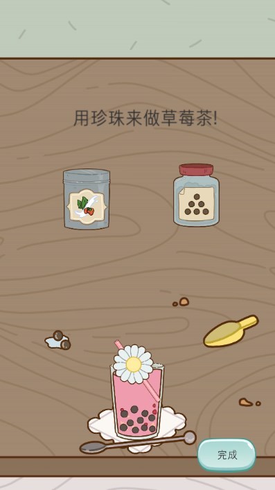 奶茶的故事中文版