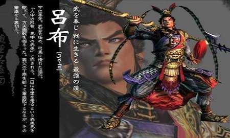 真三国无双4手机版