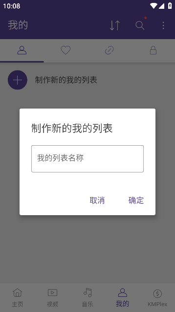 KMPlayer Plus (Divx)
