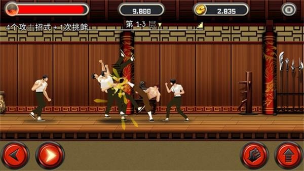 功夫传奇玉楼之战官方版(KungFuQuest) 功夫传奇玉楼之战官方版(KungFuQuest)