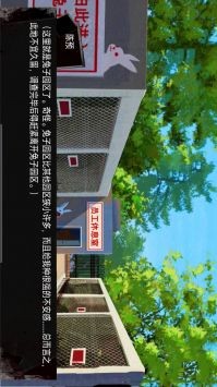 动物园怪谈手游