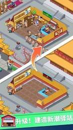 姐姐快递来了 姐姐快递来了