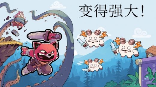 城堡防御战斗冲锋手机