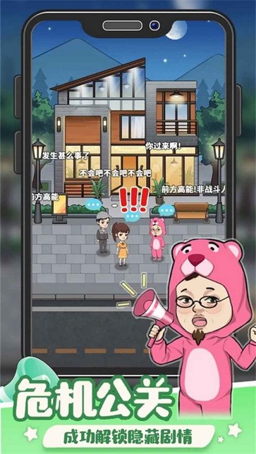 创业播播播 创业播播播