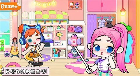 奇妙创意世界正版官网版