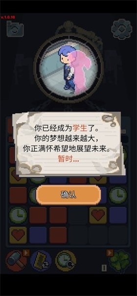 失落的梦想完整版