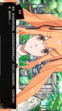 动物园怪谈手游