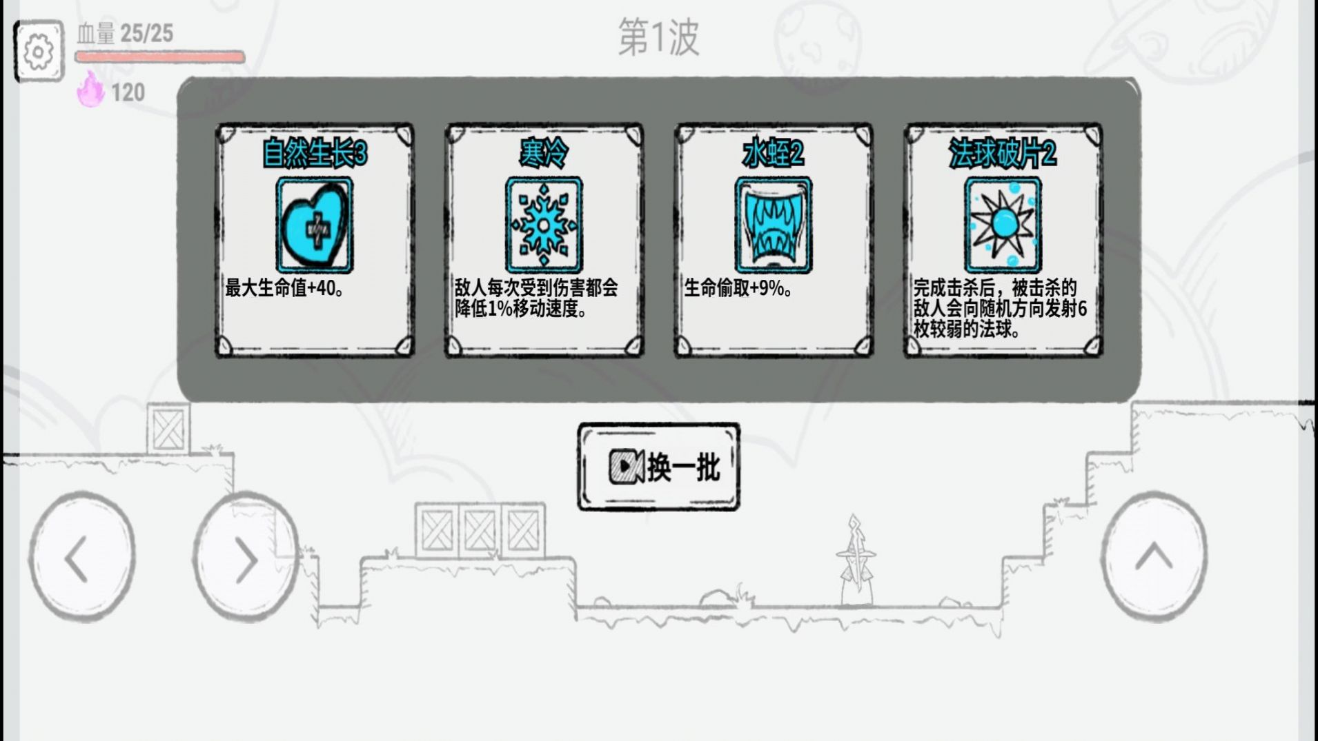 最强火力炮 最强火力炮