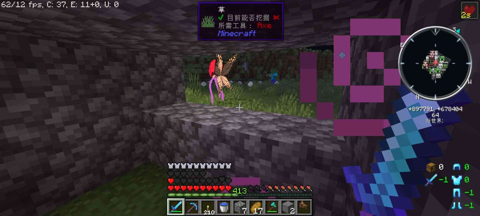 我的世界凋零生存叶枫版