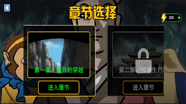 规则禁忌怪谈 规则禁忌怪谈