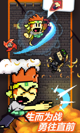 英雄丹正版 英雄丹正版