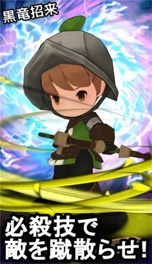 战斗前锋 战斗前锋