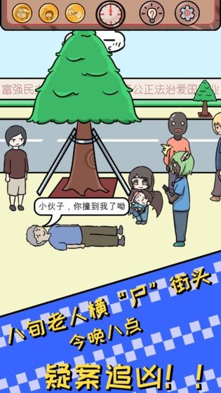 非酋的救赎手游