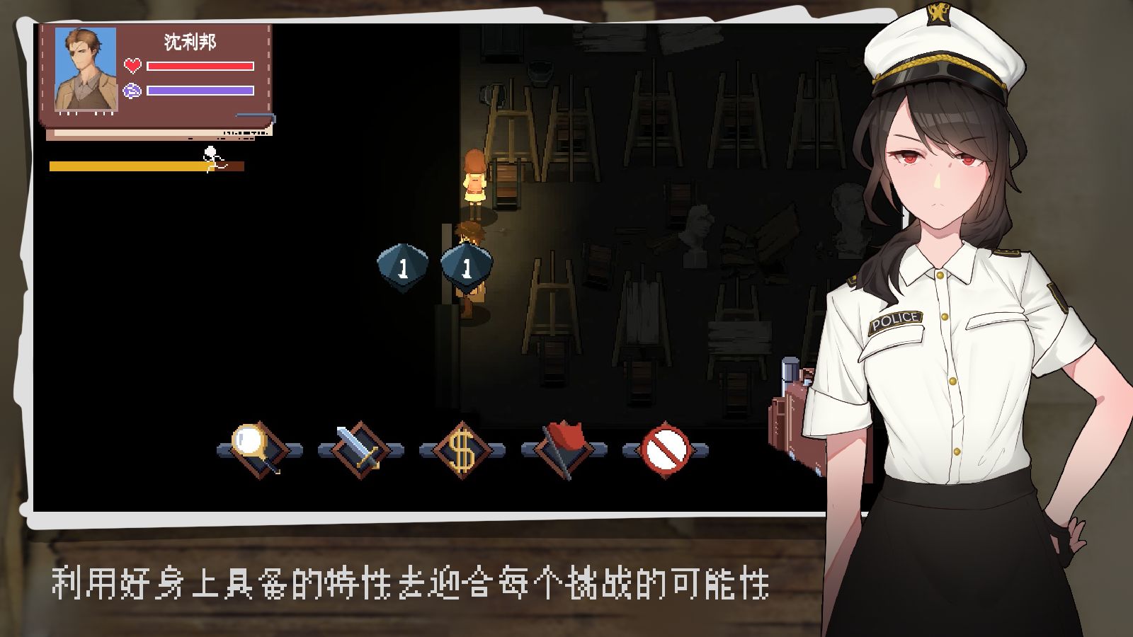 超自然侦探社 超自然侦探社