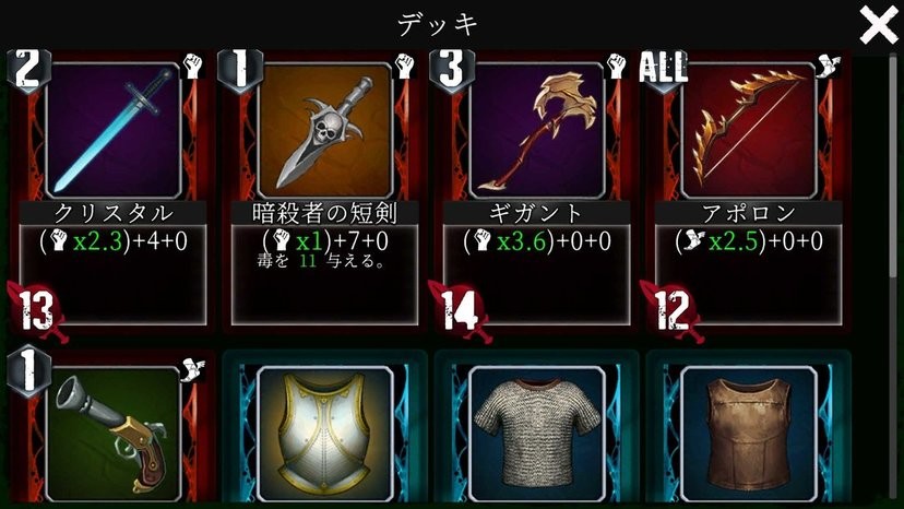 噩梦阶段 噩梦阶段