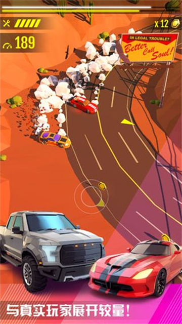 绝尘漂移无限金币钻石版2026最新版