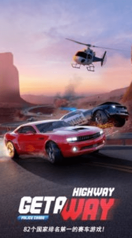 公路逃逸警车追捕 公路逃逸警车追捕