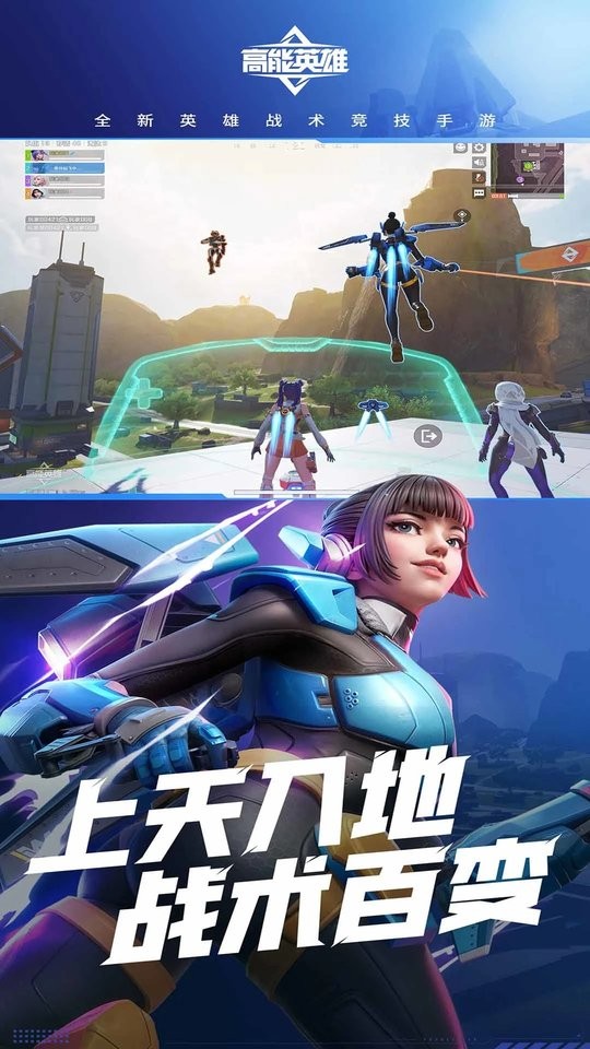 ����Ӣ������Ϸ