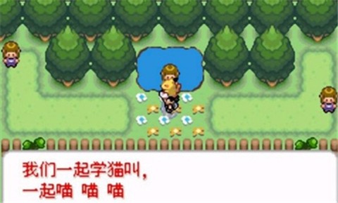 口袋妖怪去吧皮卡丘(GBA) 口袋妖怪去吧皮卡丘(GBA)