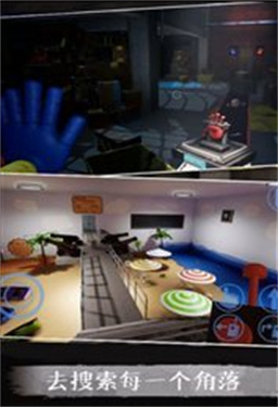 波比的恐怖工厂 波比的恐怖工厂