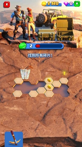 恐龙世界我的博物馆最新版