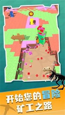 迷你矿工大冒险