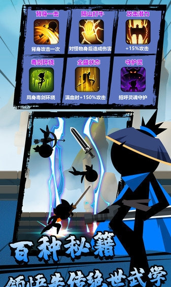 功夫荣耀下载安装