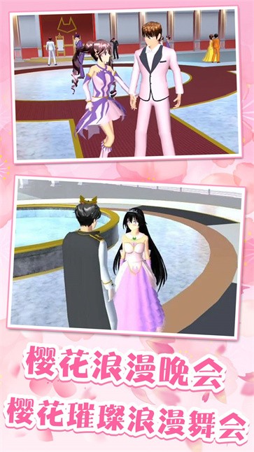 樱花高校之吻 樱花高校之吻